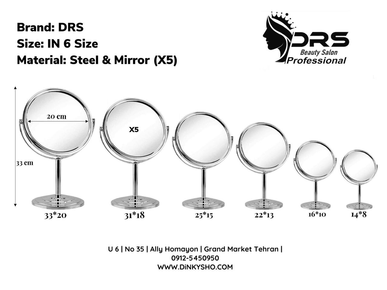 آینه آرایشی پایه دار استیل سایز 6 بزرگ (33*20) - Image 5
